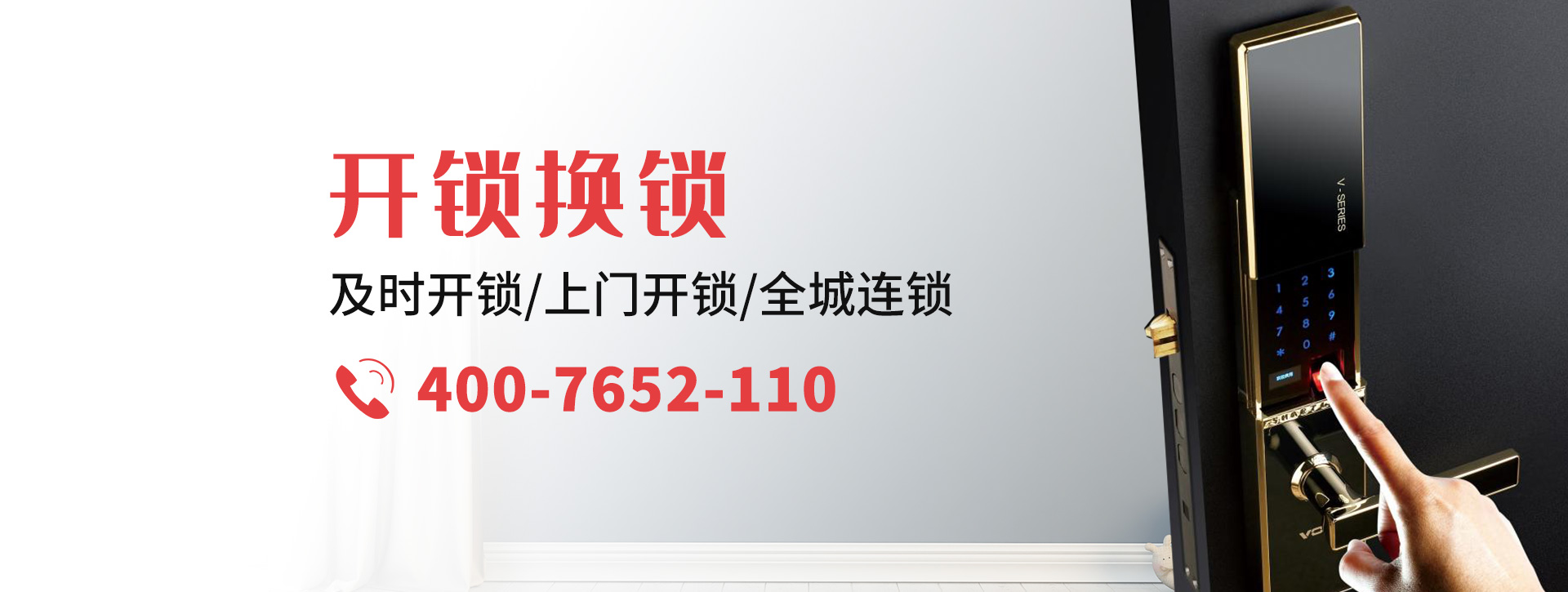 延安延川县banner